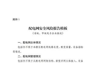 kaiyun官方注册截图2